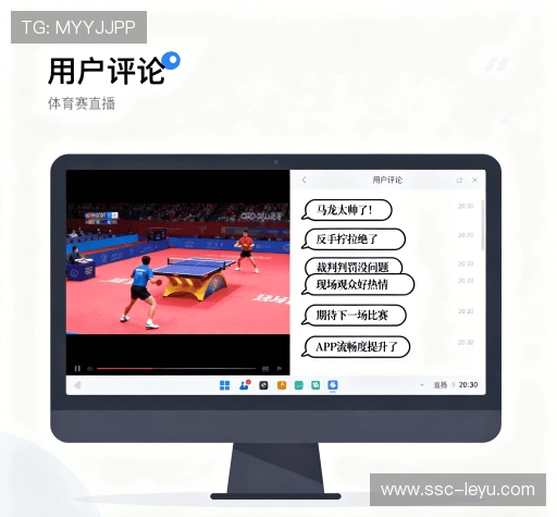 用户心声